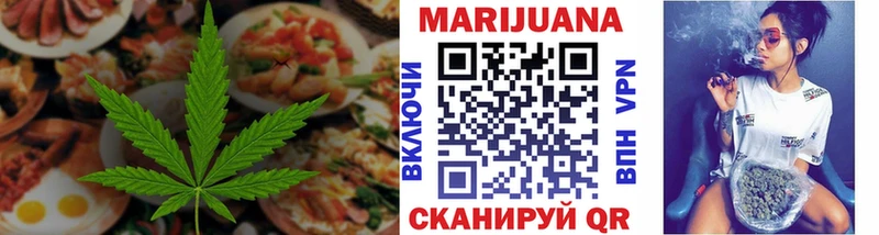 Печенье с ТГК конопля  хочу   Онега 