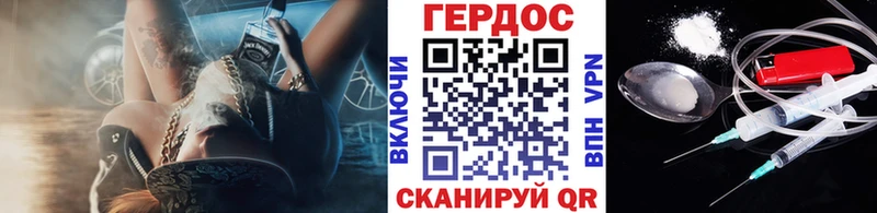закладки  Онега  кракен зеркало  ГЕРОИН VHQ 