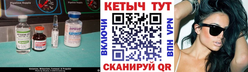 Кетамин VHQ  Онега 