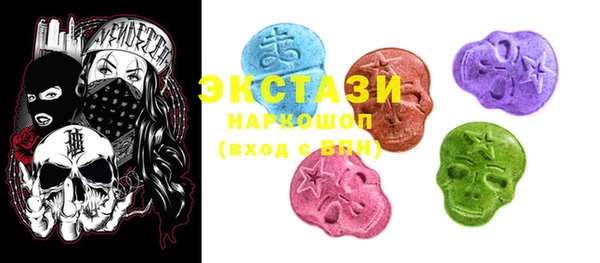 кокаин VHQ Чекалин