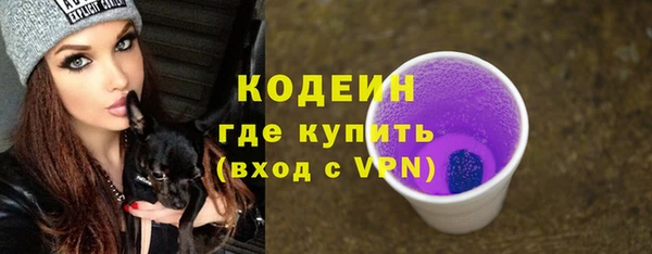 стафф Шарыпово