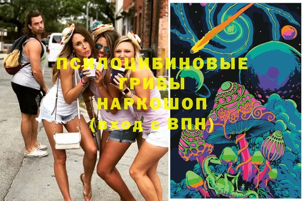 синтетический гашиш Шали