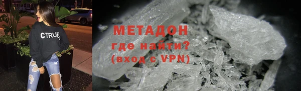 PSILOCYBIN Дмитровск
