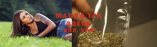 PSILOCYBIN Дмитровск