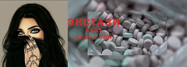 PSILOCYBIN Дмитровск