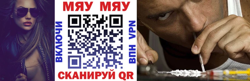 купить наркоту  Онега  МЕФ VHQ 