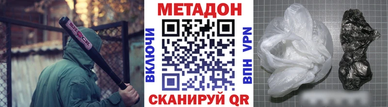 МЕТАДОН белоснежный Онега