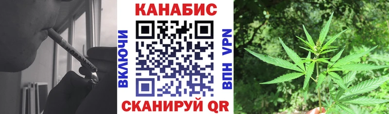 Шишки марихуана Ganja  Онега 